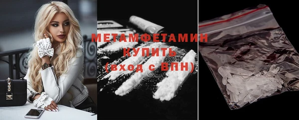 MDMA Premium VHQ Богородск