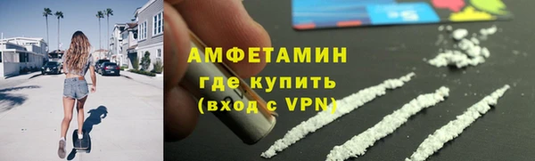 MDMA Premium VHQ Богородск