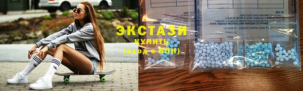 MDMA Premium VHQ Богородск