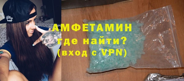 MDMA Premium VHQ Богородск