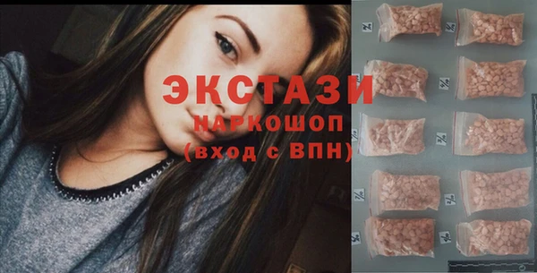 MDMA Premium VHQ Богородск